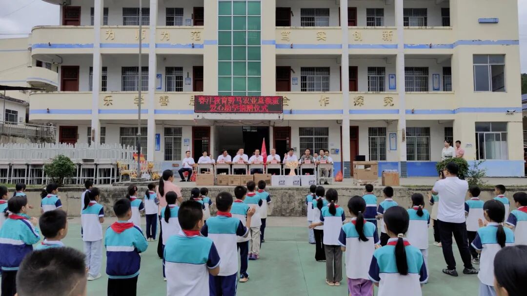 敢闯敢为：野马总裁班七、八期毕业快乐！