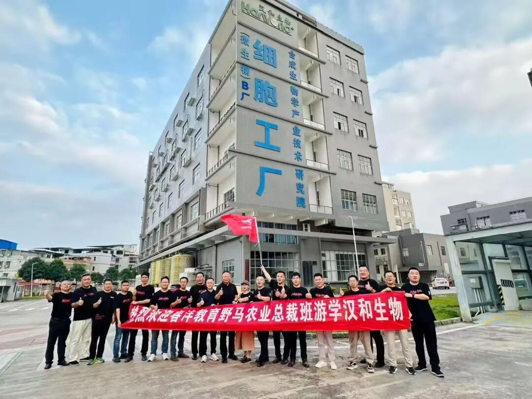 敢闯敢为：野马总裁班七、八期毕业快乐！