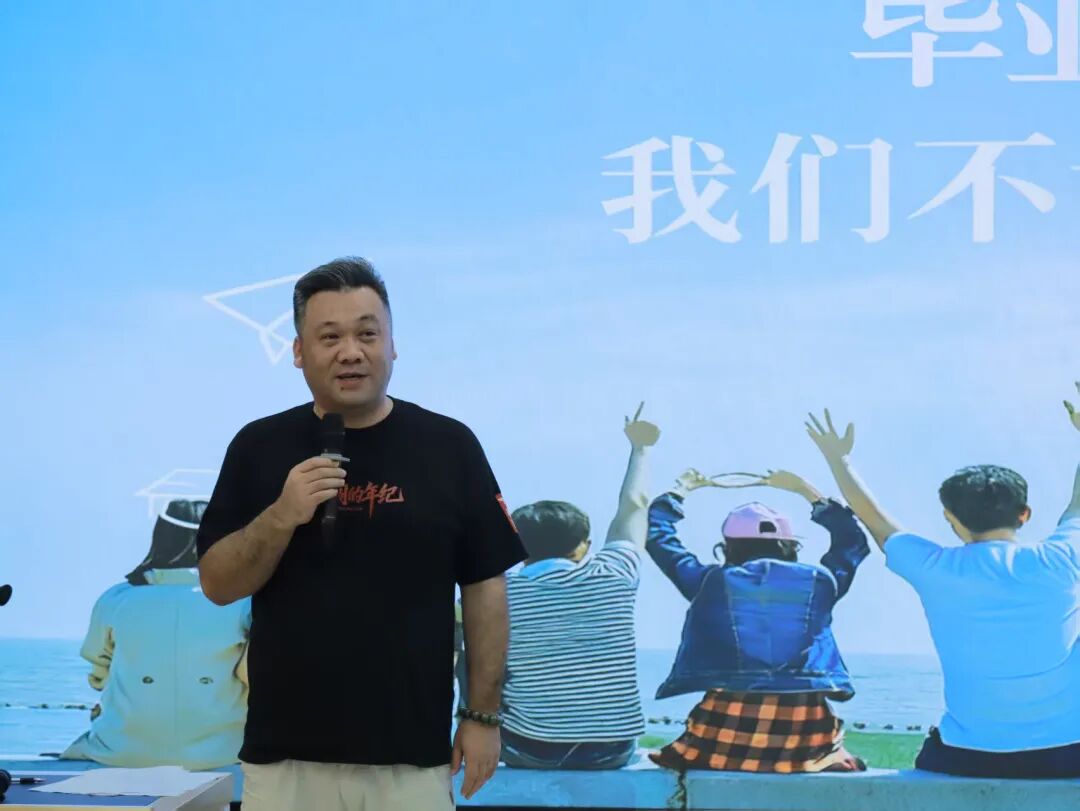 敢闯敢为：野马总裁班七、八期毕业快乐！