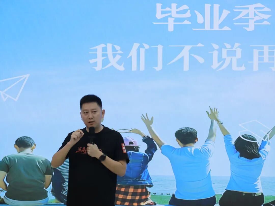 敢闯敢为：野马总裁班七、八期毕业快乐！