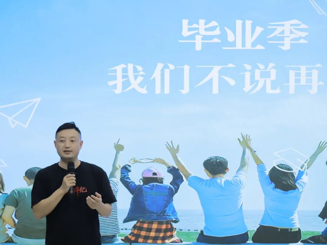 敢闯敢为：野马总裁班七、八期毕业快乐！