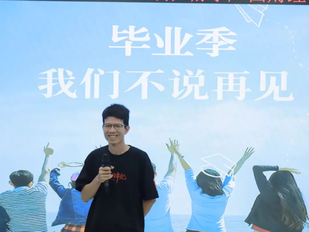 敢闯敢为：野马总裁班七、八期毕业快乐！