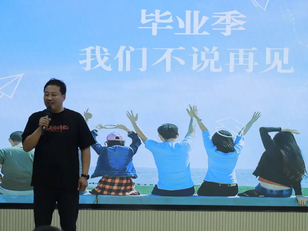 敢闯敢为：野马总裁班七、八期毕业快乐！