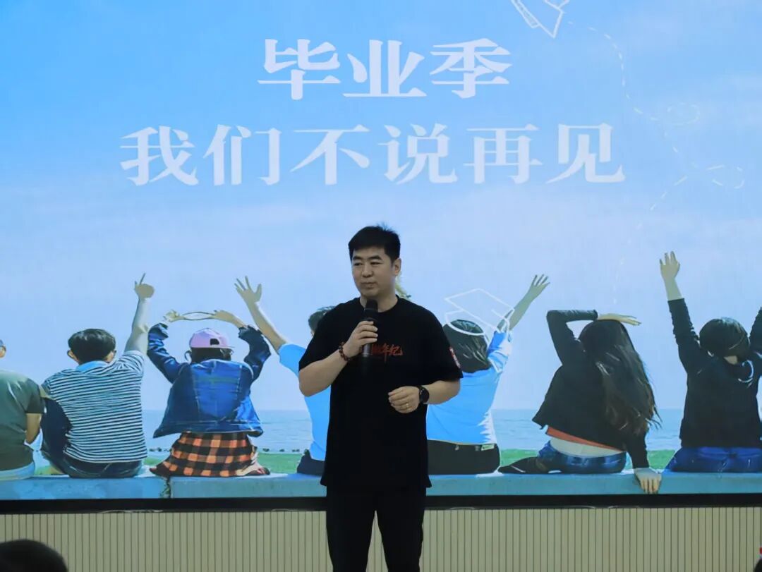 敢闯敢为：野马总裁班七、八期毕业快乐！