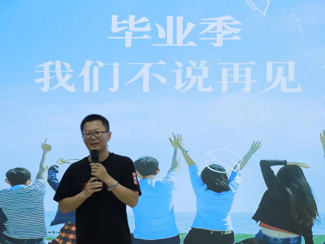 敢闯敢为：野马总裁班七、八期毕业快乐！