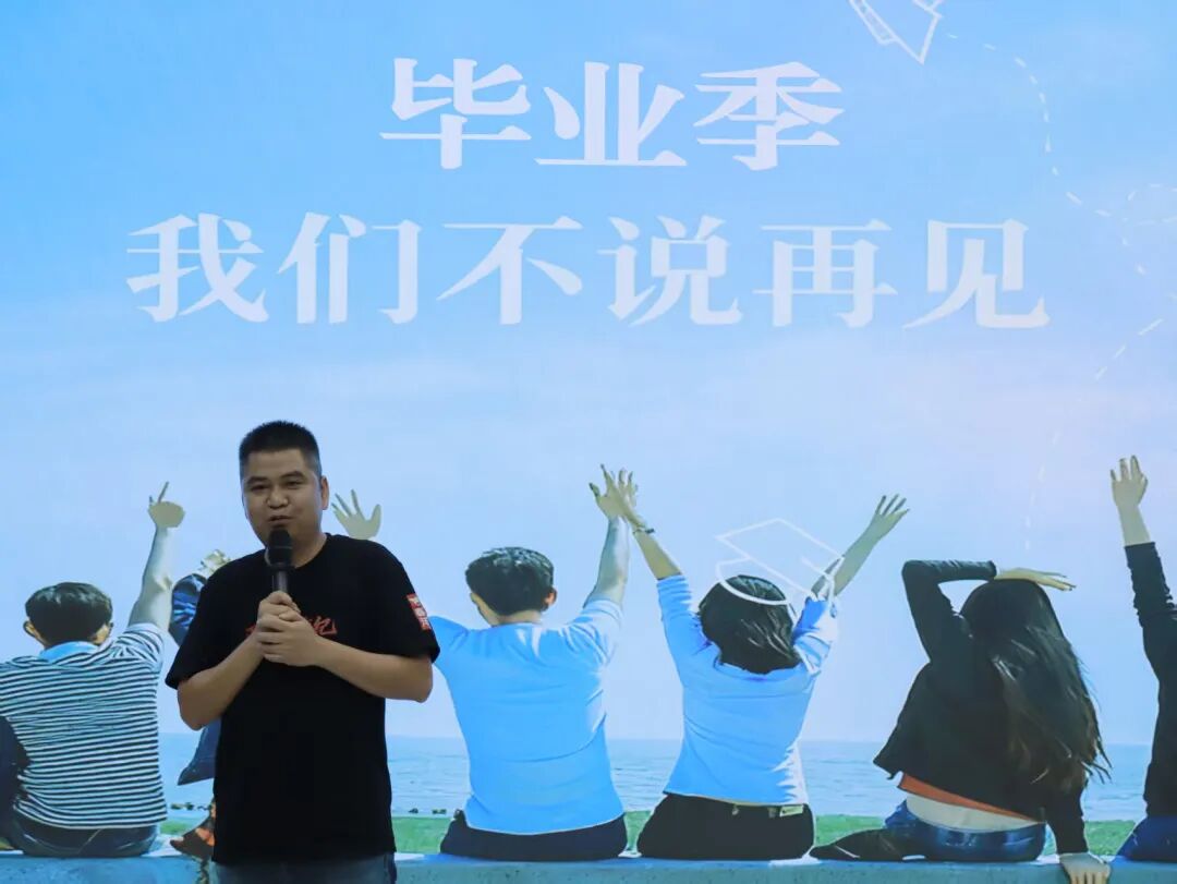 敢闯敢为：野马总裁班七、八期毕业快乐！