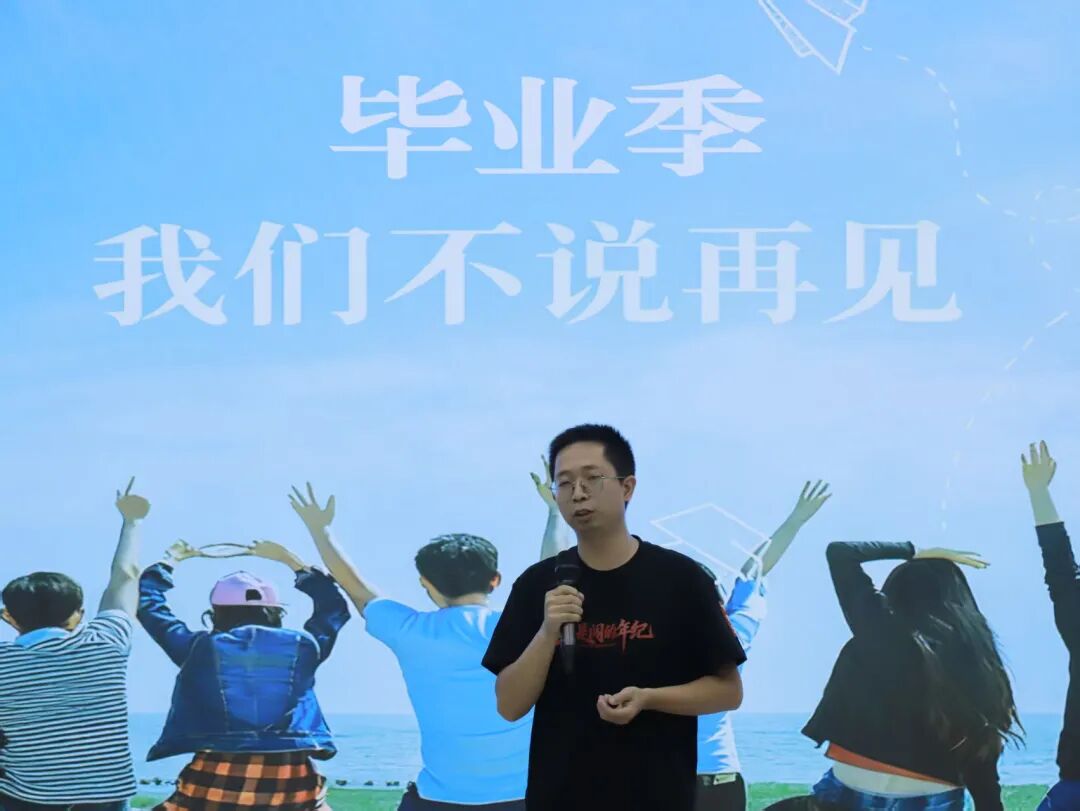 敢闯敢为：野马总裁班七、八期毕业快乐！