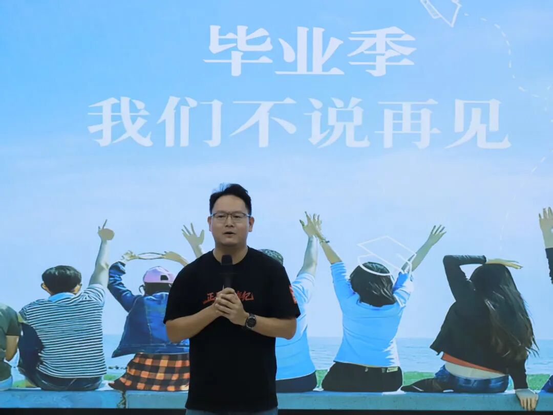 敢闯敢为：野马总裁班七、八期毕业快乐！