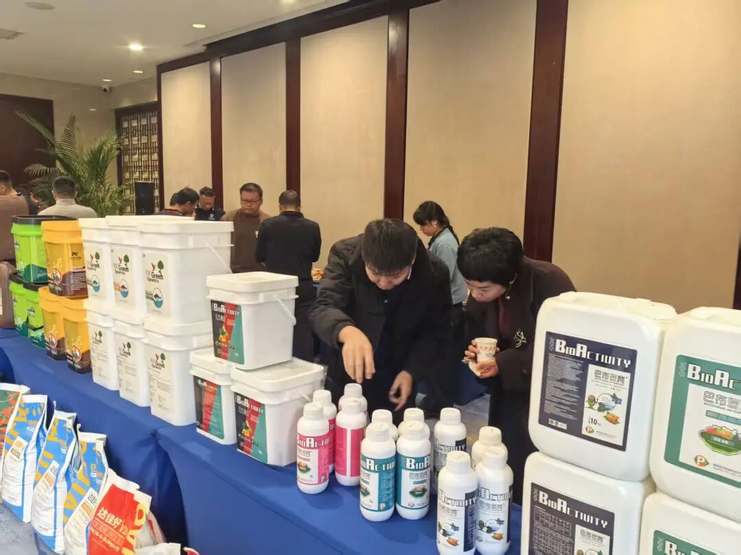 聚势谋远·共赢未来丨2025年好植联盟特肥财富峰会圆满成功！