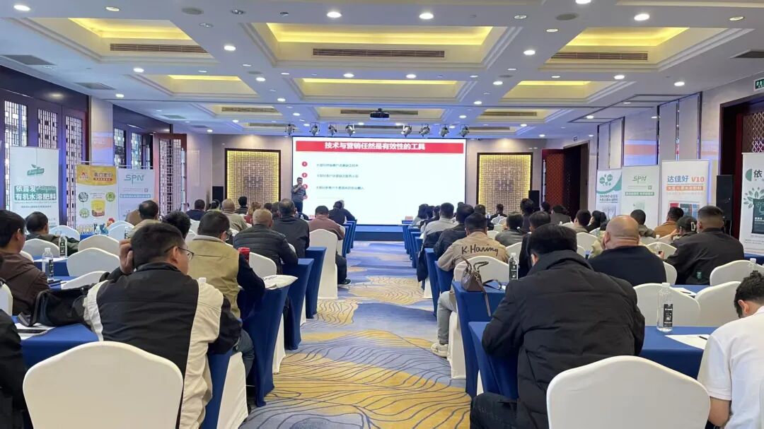 聚势谋远·共赢未来丨2025年好植联盟特肥财富峰会圆满成功！