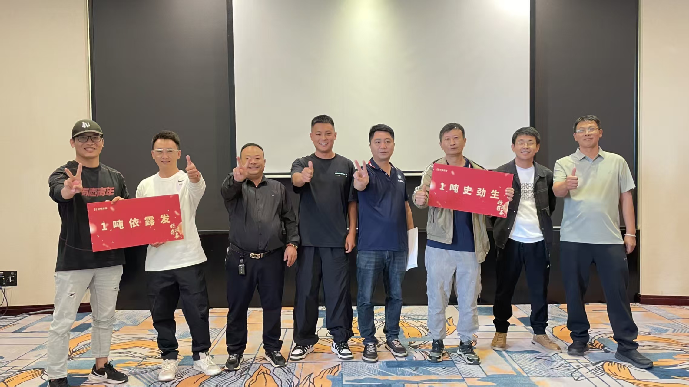 聚势谋远·共赢未来丨2025年好植联盟特肥财富峰会圆满成功！