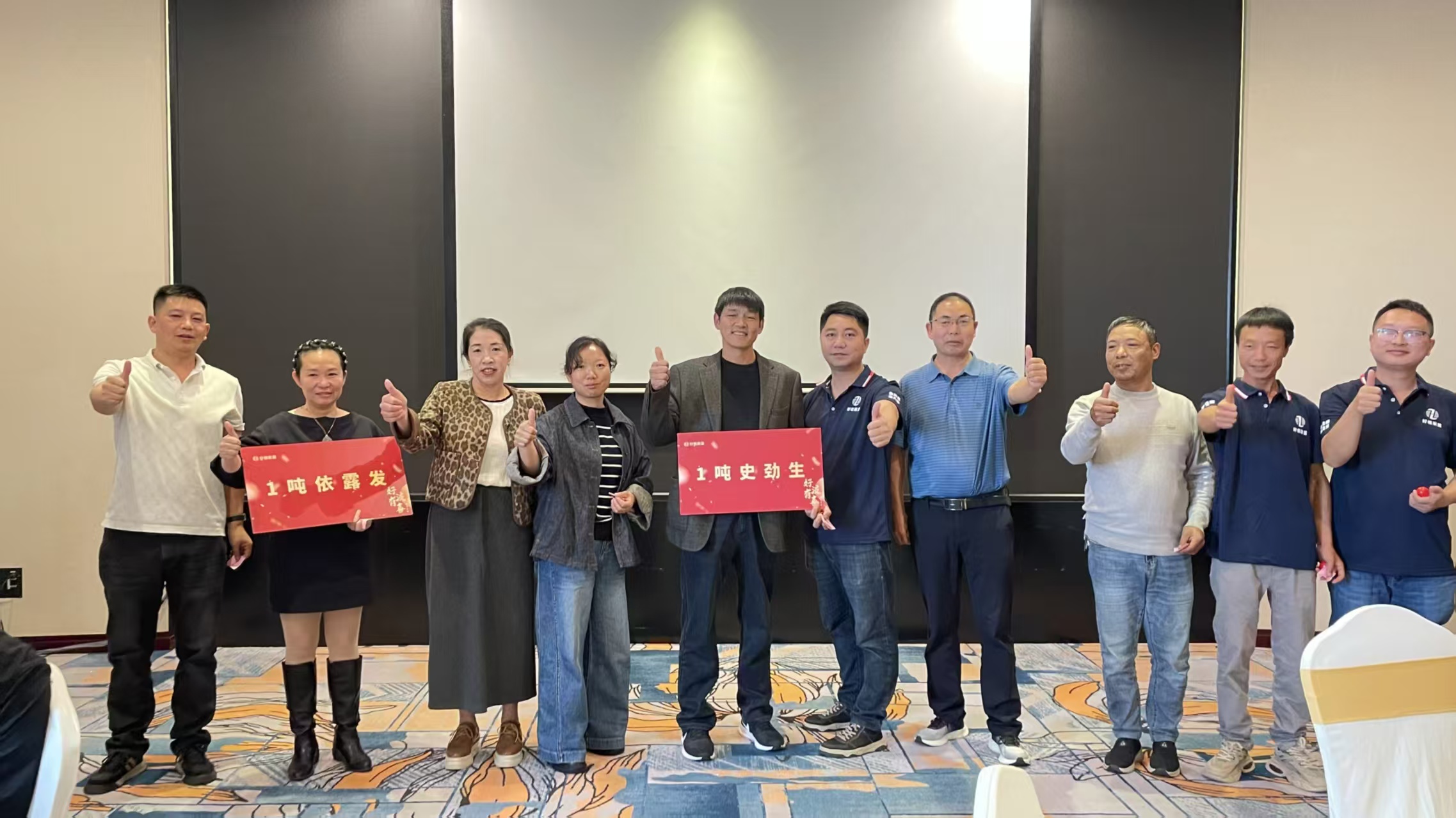 聚势谋远·共赢未来丨2025年好植联盟特肥财富峰会圆满成功！