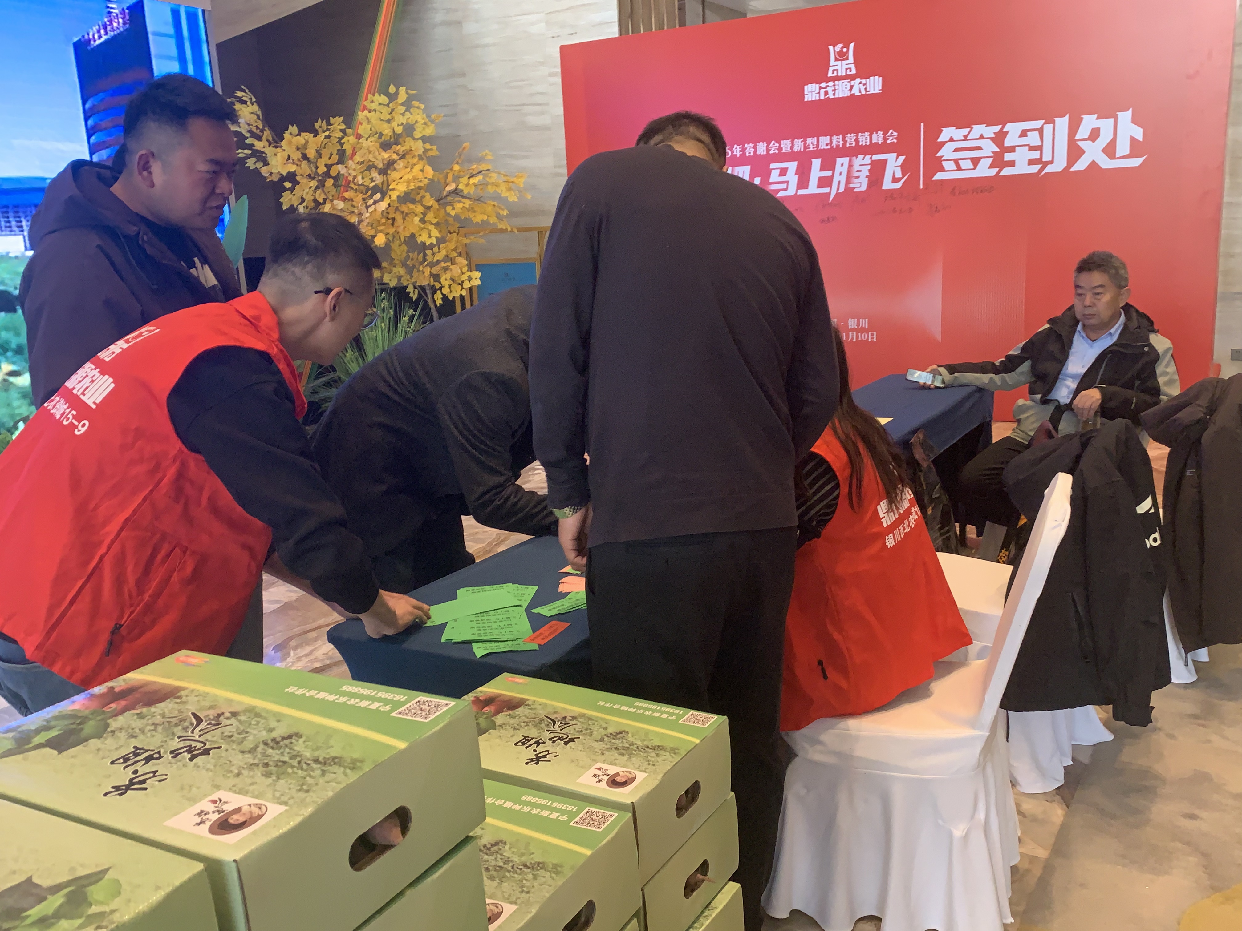 聚势新肥·马上腾飞|鼎茂源农业2025年答谢会暨新型肥料营销峰会圆满成功