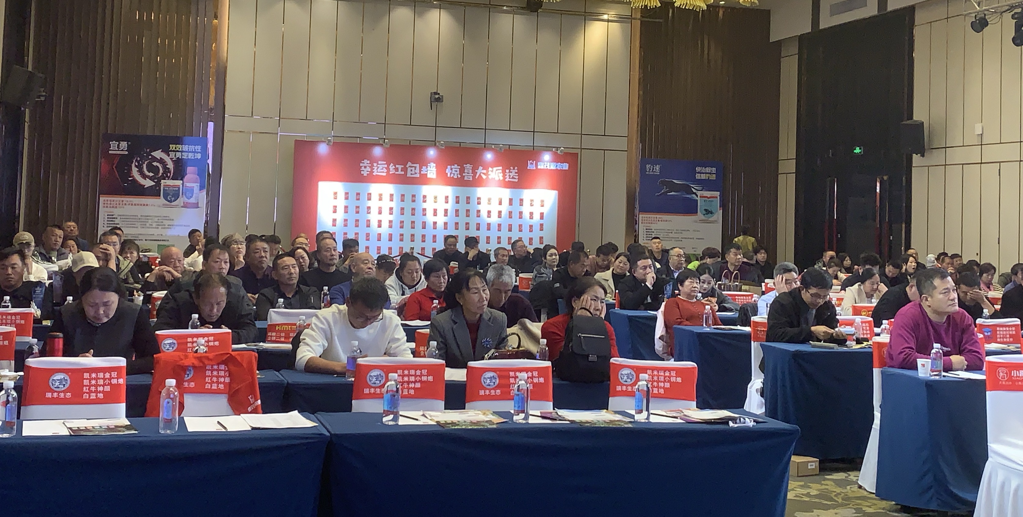 聚势新肥·马上腾飞|鼎茂源农业2025年答谢会暨新型肥料营销峰会圆满成功