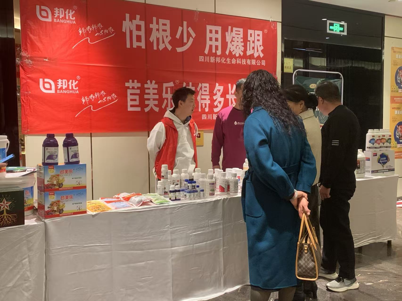 聚势新肥·马上腾飞|鼎茂源农业2025年答谢会暨新型肥料营销峰会圆满成功