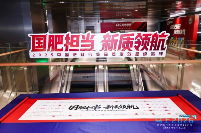 十年一剑！马上2026：未来农资“营销+”千人大课第十年盛大启幕