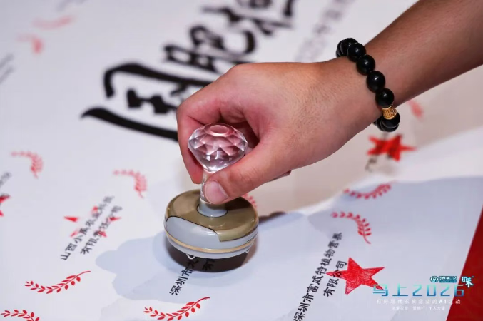 十年一剑！马上2026：未来农资“营销+”千人大课第十年盛大启幕