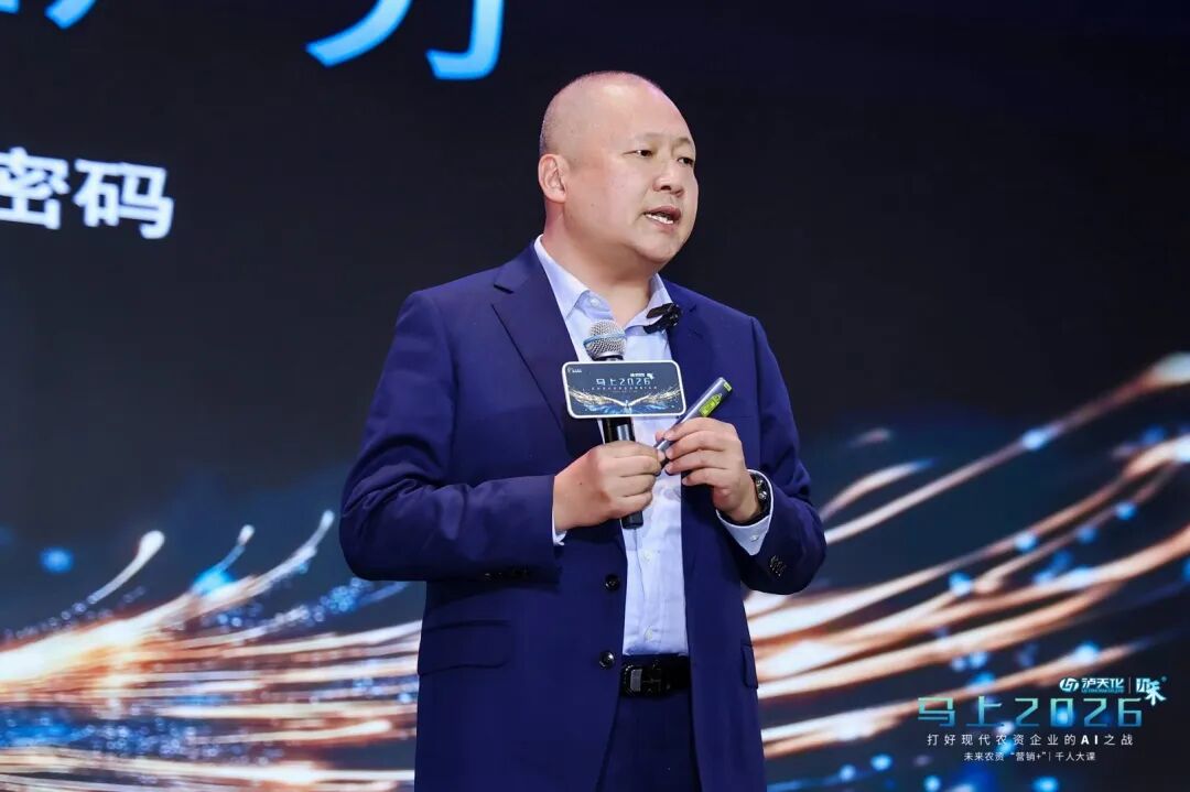十年一剑！马上2026：未来农资“营销+”千人大课第十年盛大启幕