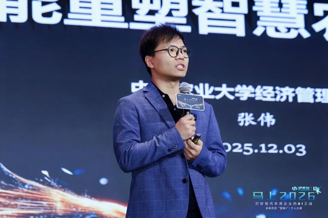 十年一剑！马上2026：未来农资“营销+”千人大课第十年盛大启幕