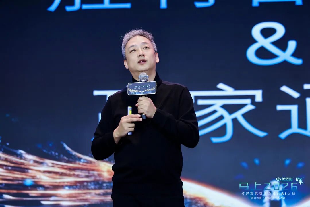 十年一剑！马上2026：未来农资“营销+”千人大课第十年盛大启幕