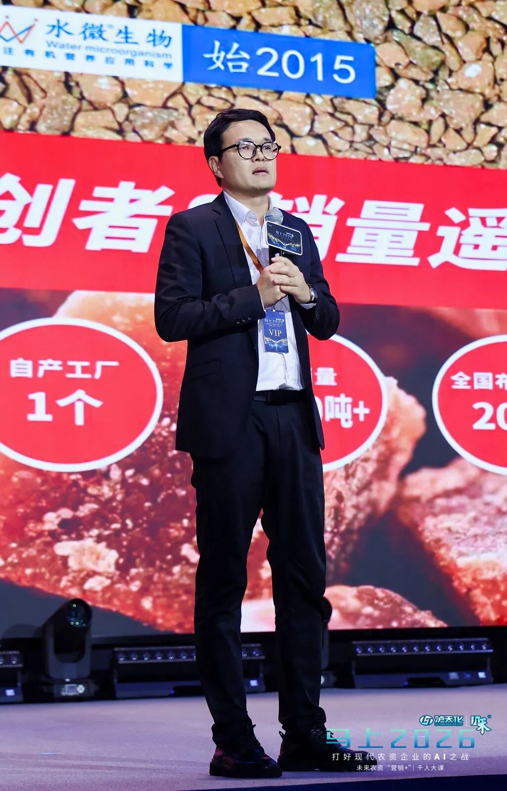 十年一剑！马上2026：未来农资“营销+”千人大课第十年盛大启幕