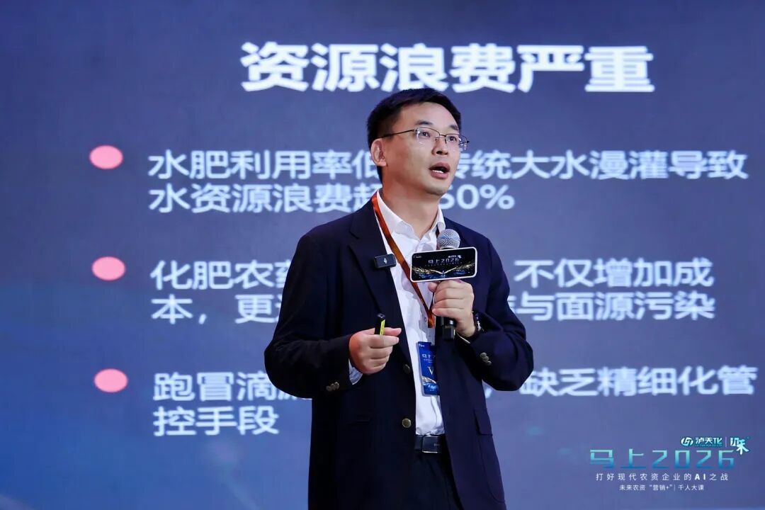 十年一剑！马上2026：未来农资“营销+”千人大课第十年盛大启幕