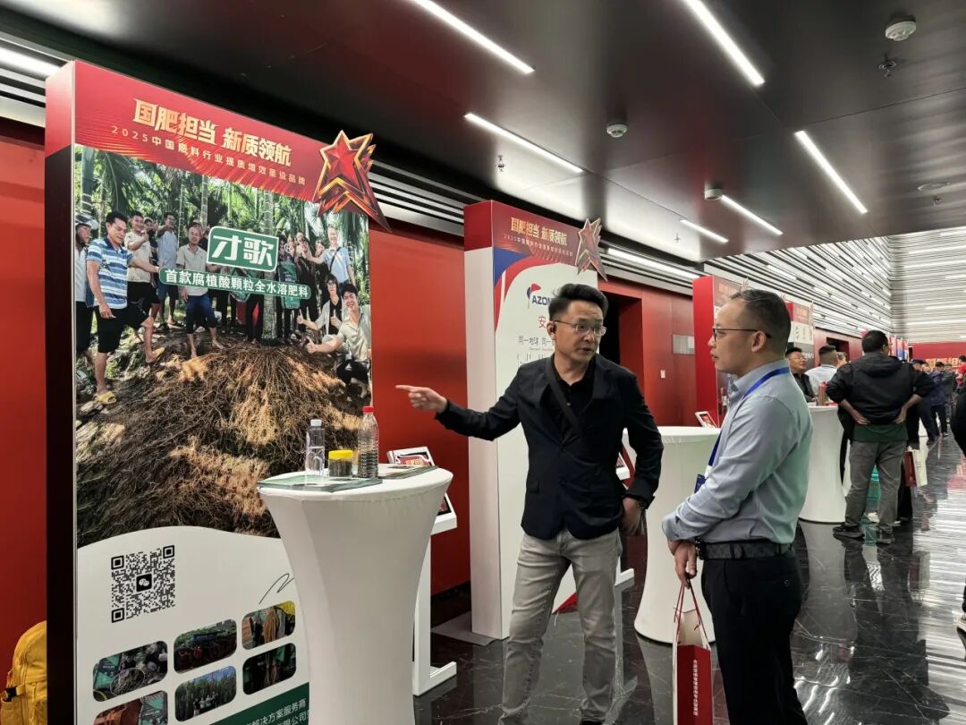 十年一剑！马上2026：未来农资“营销+”千人大课第十年盛大启幕