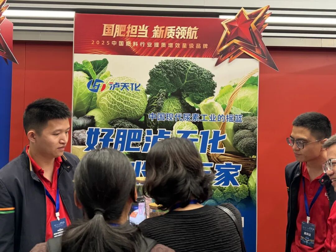 十年一剑！马上2026：未来农资“营销+”千人大课第十年盛大启幕