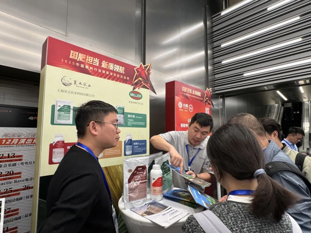 十年一剑！马上2026：未来农资“营销+”千人大课第十年盛大启幕