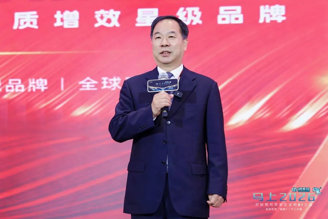 十年一剑！马上2026：未来农资“营销+”千人大课第十年盛大启幕