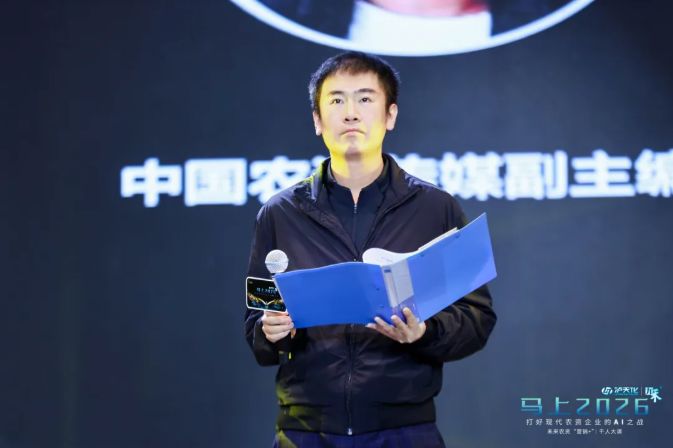 十年一剑！马上2026：未来农资“营销+”千人大课第十年盛大启幕