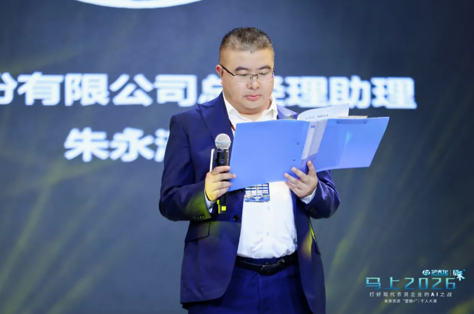 十年一剑！马上2026：未来农资“营销+”千人大课第十年盛大启幕