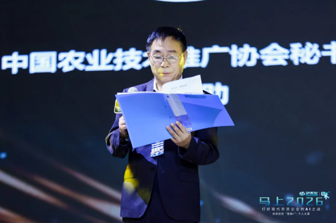 十年一剑！马上2026：未来农资“营销+”千人大课第十年盛大启幕