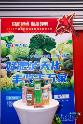 十年一剑！马上2026：未来农资“营销+”千人大课第十年盛大启幕