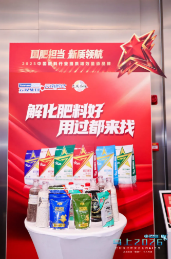 十年一剑！马上2026：未来农资“营销+”千人大课第十年盛大启幕