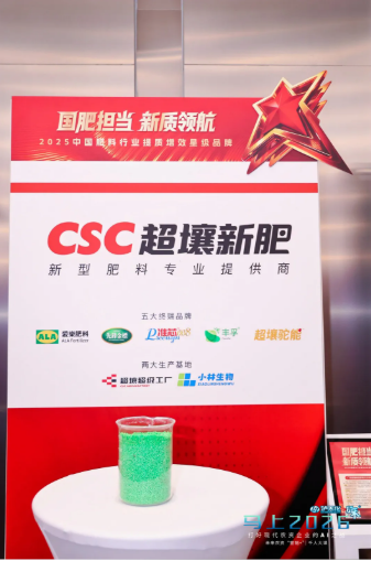 十年一剑！马上2026：未来农资“营销+”千人大课第十年盛大启幕