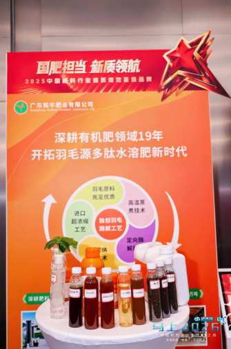 十年一剑！马上2026：未来农资“营销+”千人大课第十年盛大启幕