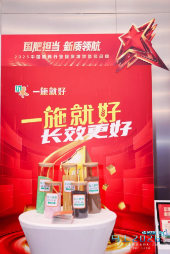 十年一剑！马上2026：未来农资“营销+”千人大课第十年盛大启幕