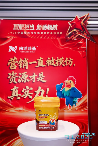 十年一剑！马上2026：未来农资“营销+”千人大课第十年盛大启幕