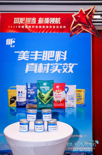 十年一剑！马上2026：未来农资“营销+”千人大课第十年盛大启幕