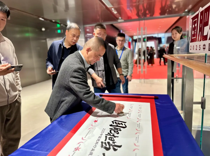 十年一剑！马上2026：未来农资“营销+”千人大课第十年盛大启幕