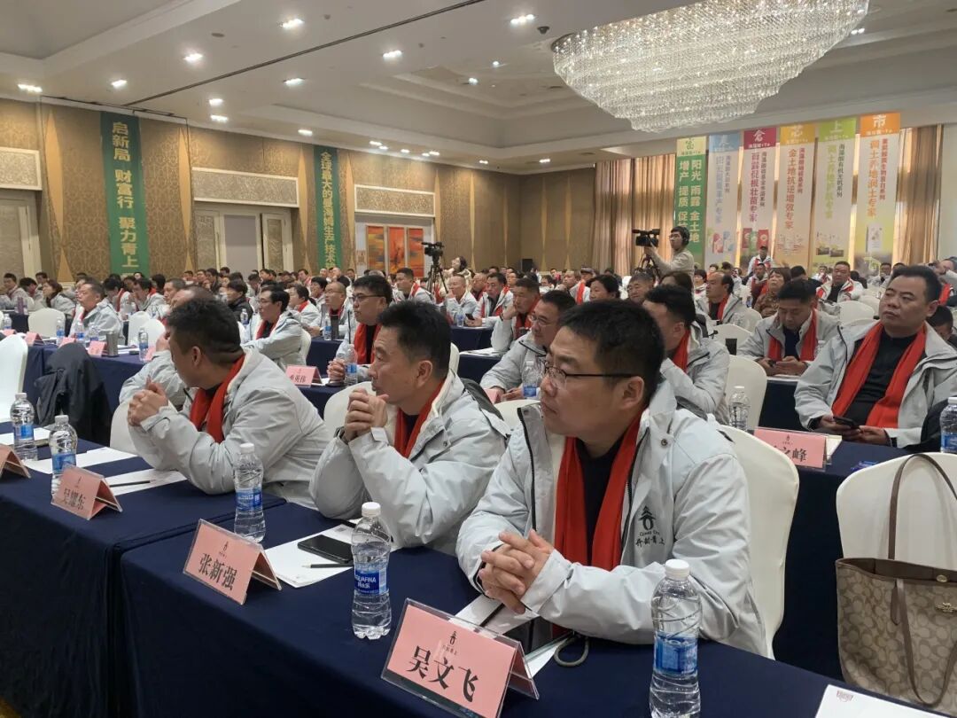 豫青上，启新局 || 2026开封青上全国经销商财富峰会圆满举办！