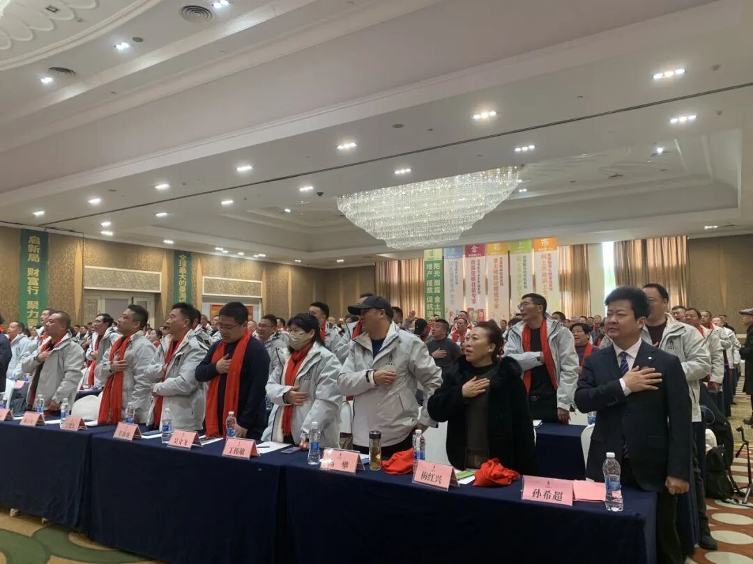 豫青上，启新局 || 2026开封青上全国经销商财富峰会圆满举办！