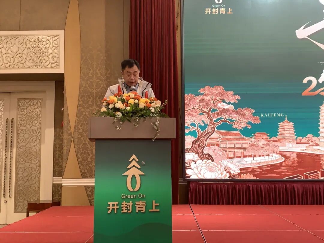 豫青上，启新局 || 2026开封青上全国经销商财富峰会圆满举办！