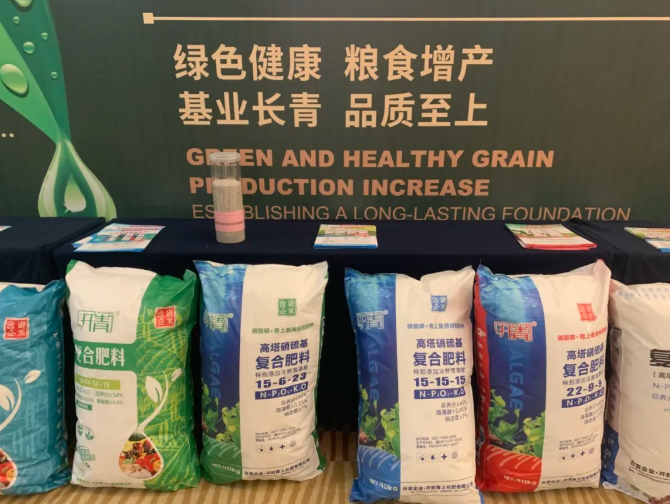 豫青上，启新局 || 2026开封青上全国经销商财富峰会圆满举办！