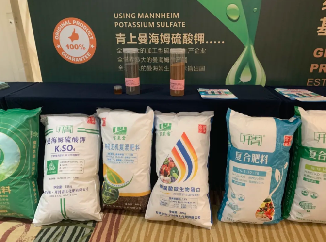 豫青上，启新局 || 2026开封青上全国经销商财富峰会圆满举办！