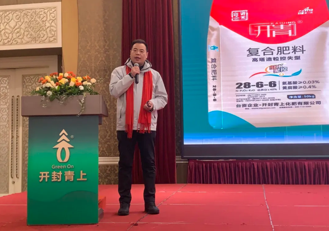 豫青上，启新局 || 2026开封青上全国经销商财富峰会圆满举办！